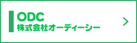 コース紹介