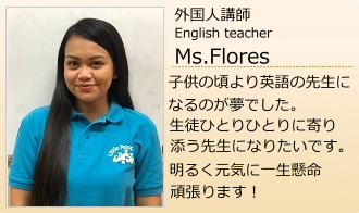 Ms.flores