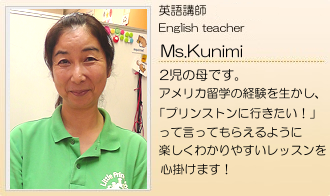 Ms.kunimi