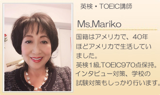 Ms.mariko